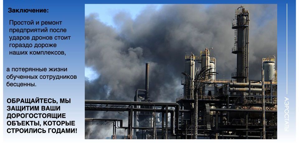 ЗАКЛЮЧЕНИЕ